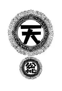 [Kouchaya (Ootsuka Kotora)] Tenimuhou 1+2 Soushuuhen (Street Fighter) [Digital]