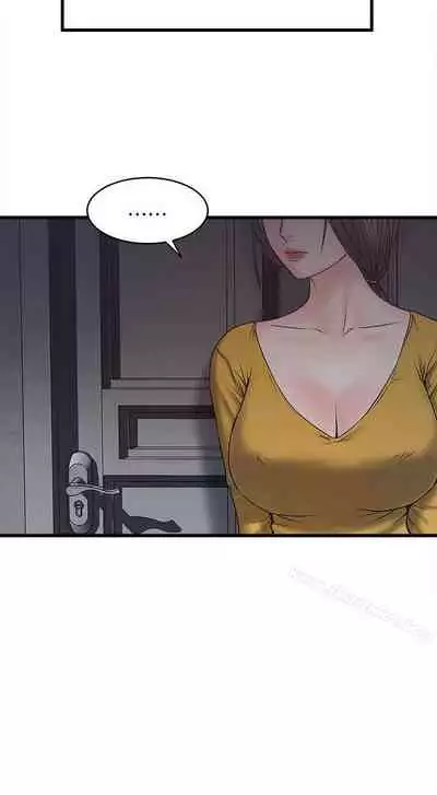 下女,初希