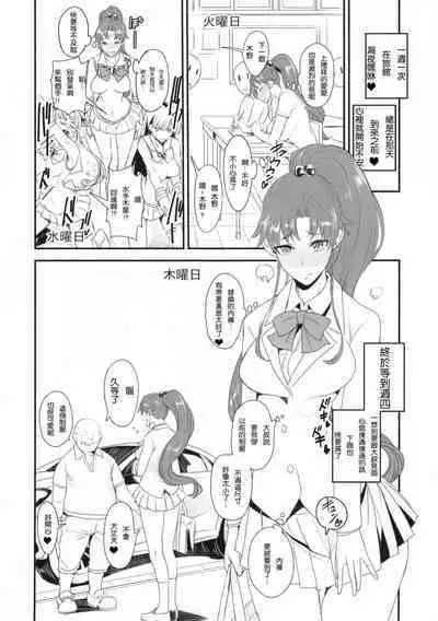 Getsu Ka Sui Moku Kin Do Nichi collection 1-11