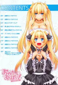 [Miyashiro Sousuke] Ayakashi Oppai! -hatsujou souran emaki-