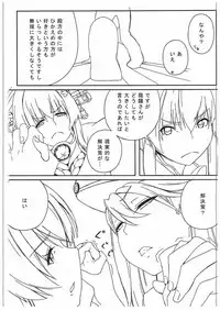 (C88) [Wagashi Syokudo (Moti Moti Omoti)] Hyoutansouai (Kantai Collection -KanColle-)