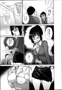 COMIC Anthurium 002 2013-06