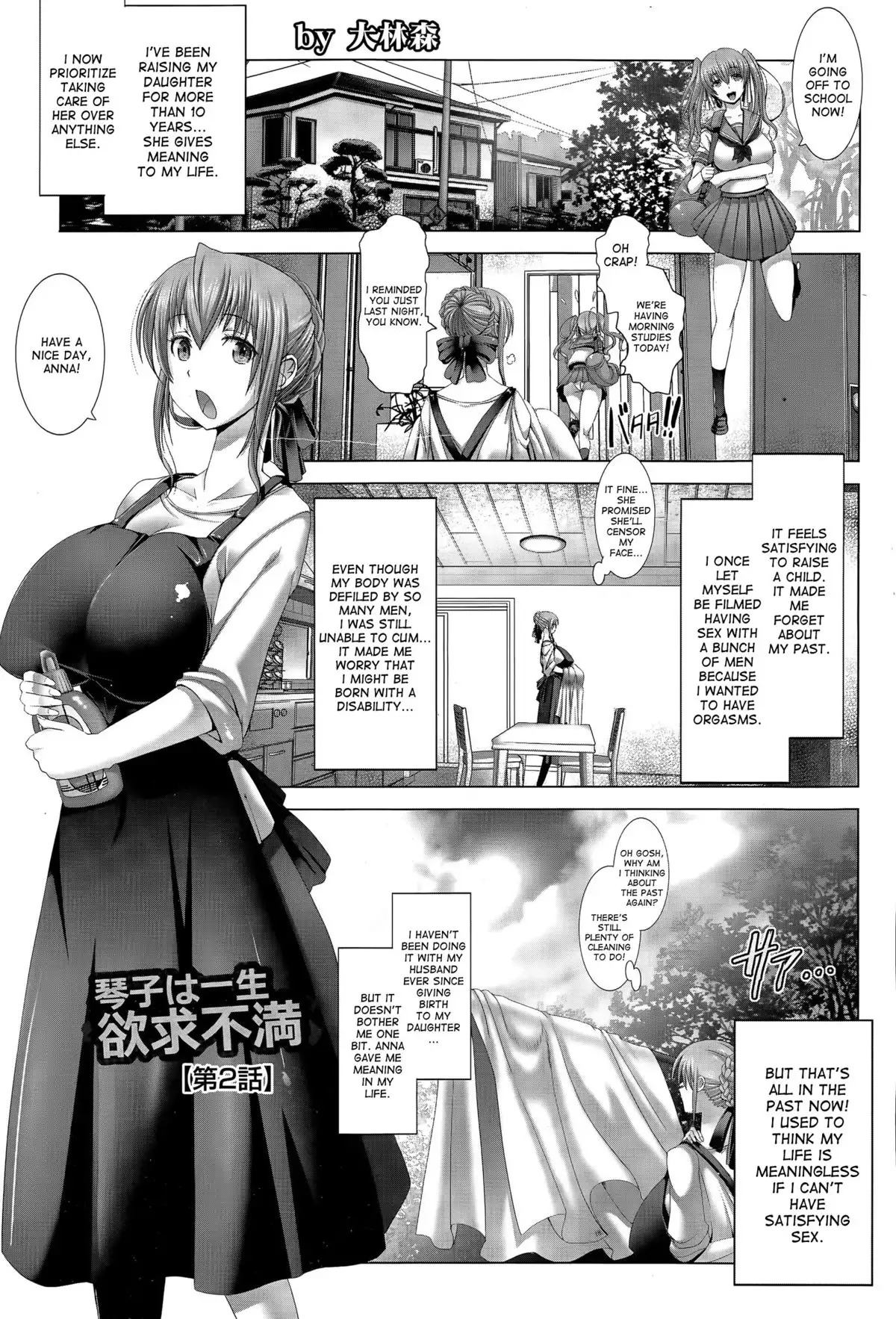 Kotoko wa Isshou Yokkyuu Fuman | Kotoko's Lifelong Sexual Frustration Ch. 2 {Edited by Draco Borne}