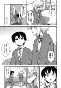 COMIC Shingeki 2013-08 [Digital]