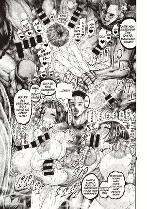 Uraniwa Daigaku Rugby-bu | University Backyard Rugby Club