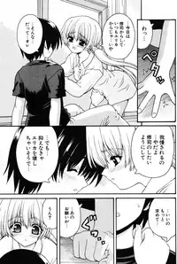 COMIC Potpourri Club 2005-12