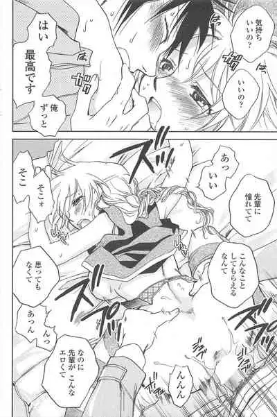 COMIC Penguin Club 2009-12