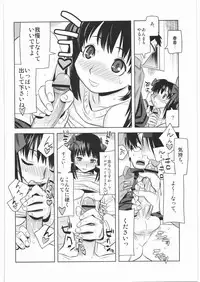[Kacchuu Musume] Majo Musume Sanpei (Various)
