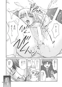 (C77) [Juicy Fruits (Satomi Hidefumi)] Moto Saya (Little Busters! Ecstasy)