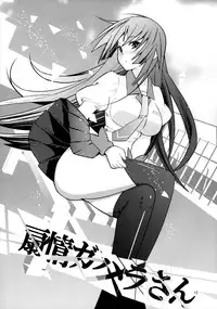 (C77) [Yakumi Benishouga (Yakumi Benishouga, A-M-G)] Pachimonogatari (Bakemonogatari)