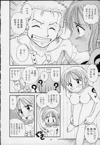 (C59) [Sairo Shuppan (Various)] 1P'S SIDE-B (One Piece)