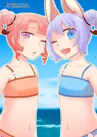 [GumiSyrup (gumi)] Elin Hon + Rakugaki Matome (TERA The Exiled Realm of Arborea) [Digital]