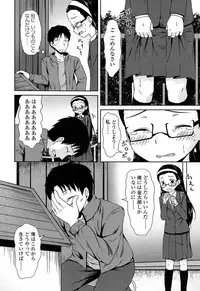 [broiler] Loli Bocchi.