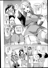 Girls forM Vol.05