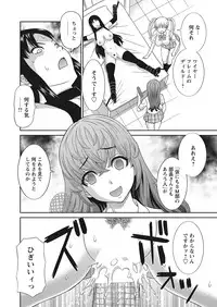 WEB Bazooka Vol.7