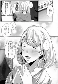 ANGEL Club 2016-02