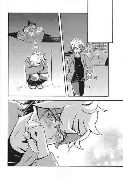 Mamoru Imi