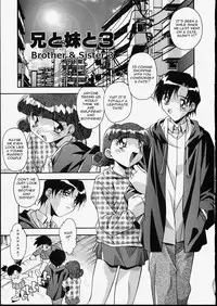 [Hindenburg] Ani to Imouto to | Brother & Sister [English] [Januz]