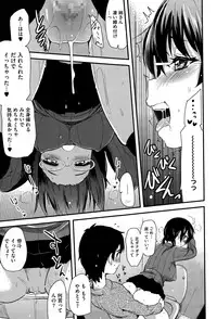 COMIC Megastore Alpha 2015-04