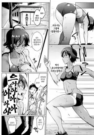 Parasite queen -classified- Zenpen