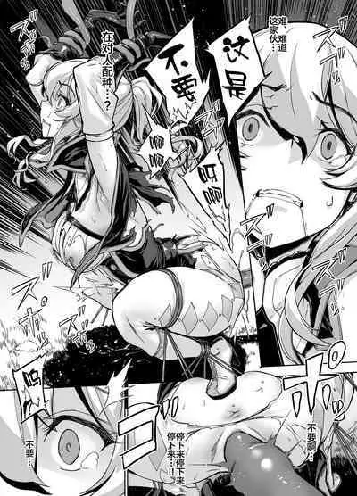 ジン触手