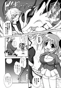 [Dowarukofu] Knocking on Heaven's Door