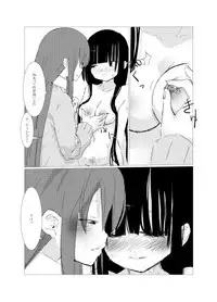 [Juri Reiqa] obscure morning