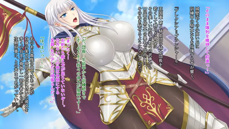 Inda no Onna Kishi ~Mesudorei e to Ochiru Onna Kishi Danchou~