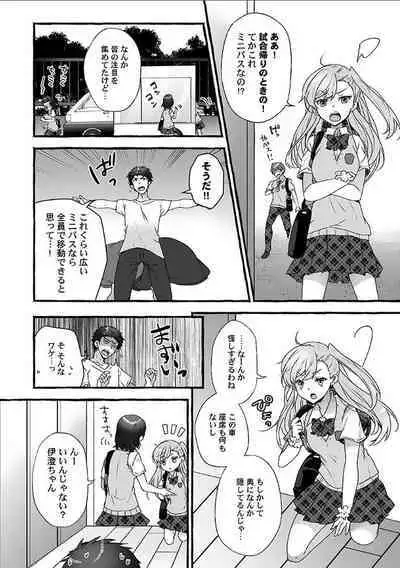 Public raw orgasm with magic mirror! ~Academic students with agitation disorder and sensitive personal guidance
