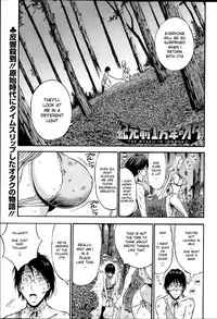 [Nagashima Chousuke] Kigenzen 10000 Nen no Ota | The Otaku in 10,000 B.C. Ch. 1-10 [English] [Natty Translations, Lazarus H]