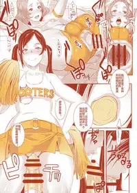(C90) [EROQUIS! (Butcha-U)] DELIGHTFULLY FUCKABLE AND UNREFINED in SHIBUYA [Chinese] [遥远的守护者个人翻译]