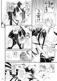 (COMITIA102) [Digital Lover (Nakajima Yuka)] Seifuku Rakuen Extra 08