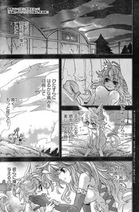 Young Champion Retsu Vol.13
