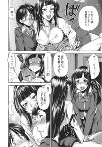 [Ooshima Ryou] Mix Love Juice