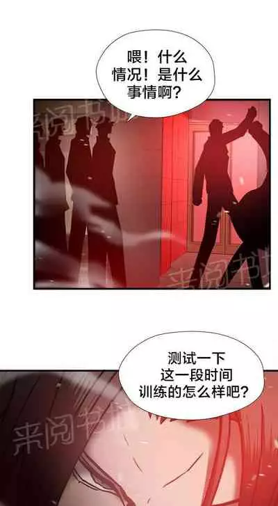 狂徒法則 1-69