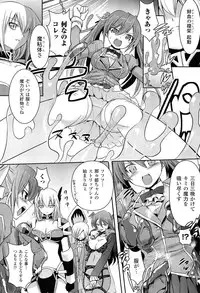 [Tokimaru Yoshihisa] Shakkou no Anti-Genesis Shoujo no Maryoku wa Midara ni Kagayaku