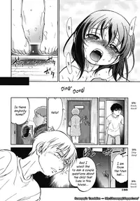 [Maka Fushigi] Okashi no Ie | A Strange House (Eroimo) [English] [Kusanyagi]