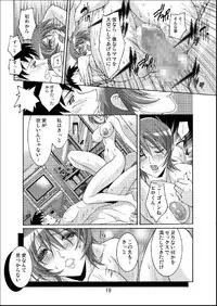 (C71) [Oregun (Shibari Kana)] DEAD STOCK