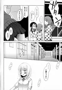 [Anthology] Mebae Vol. 2 - Vivid Girls Love