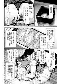 [Ooshima Ryou] Mama-iro Kajitsu