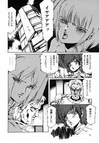 [aran-rei] SPACE HUNTER