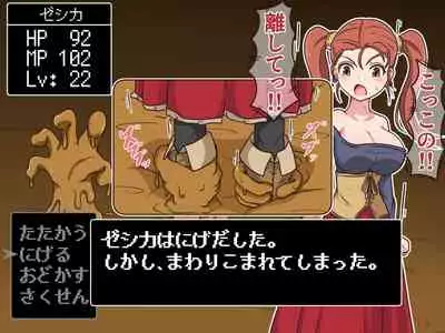 [Pomesame Teishokuya (Yansu)] Kusuguri Dungeon Mahoutsukai no Ojou-sama Hen (Dragon Quest VIII)