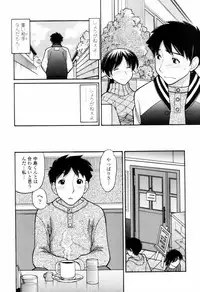 [TANAKA-EX] Tsutanai Joou-sama - Childish Queen