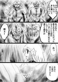 [Dende] Fushigi Sekai -Mystery World- Nonona 30 ~Sayuri-chan Ganbaru, Shikai no Daiin Maou no Arata naru Kyoufu~