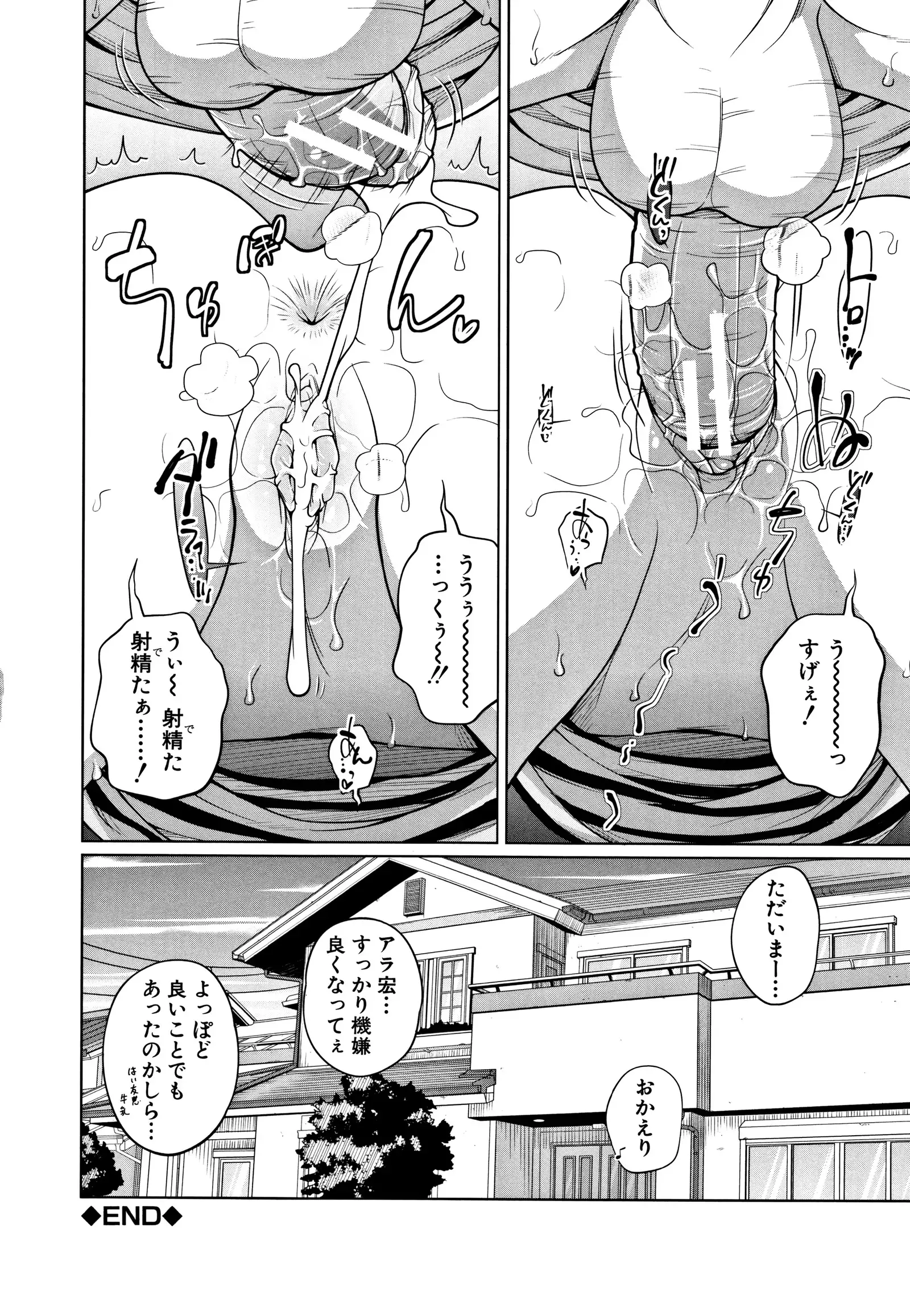 Imouto Access - Sister Access