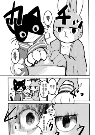 Zutto! Ikuiku Onii-san!