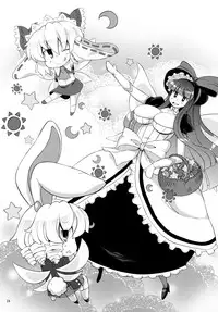 (Reitaisai 8) [Alice no Takarabako, Watosato (Mizuryu Kei, Sugiura Sen)] MAAAAAX!! (Touhou Project) [English] [Chocolate]