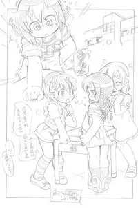 [ASTRA'S (Astra)] PAtto Otegaru Oga! (Mitsudomoe)