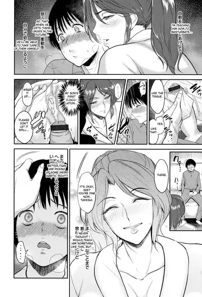 Ibitsu na Ai no Su | Distorted Love's Nest