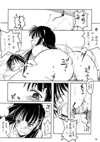 (C58) [MARUARAI (Arai Kazuki)] Love Hinappoi Hitobito (Love Hina)